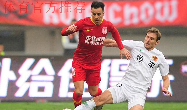 2019中甲联赛第二轮：贵州逆转长春 绿城取胜黑龙江