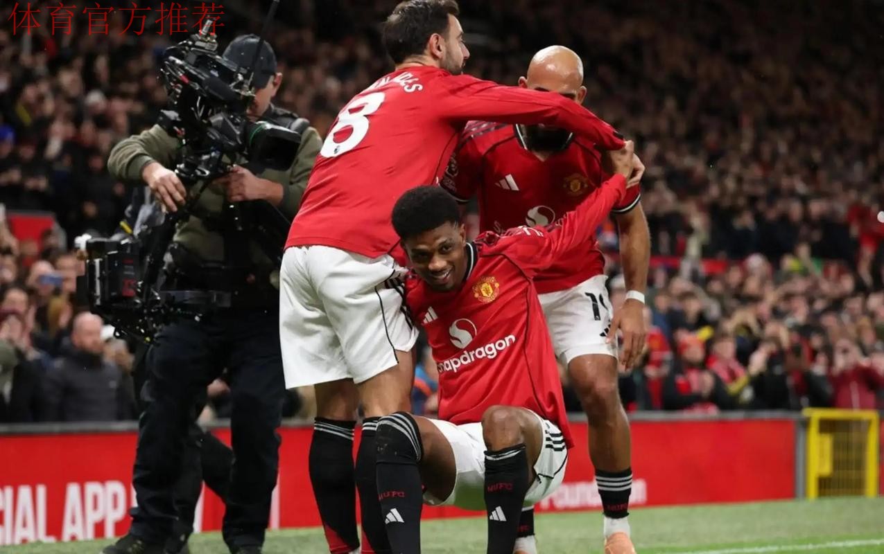 曼联与伯恩茅斯4-4平局:阿莫林的进攻新篇章 曼联与伯恩茅斯4-4平局:阿莫林的进攻新篇章