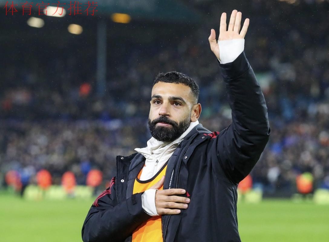 罗马诺证实利物浦对一月份的签约确实感兴趣，内维尔也给了萨拉赫“直觉”。