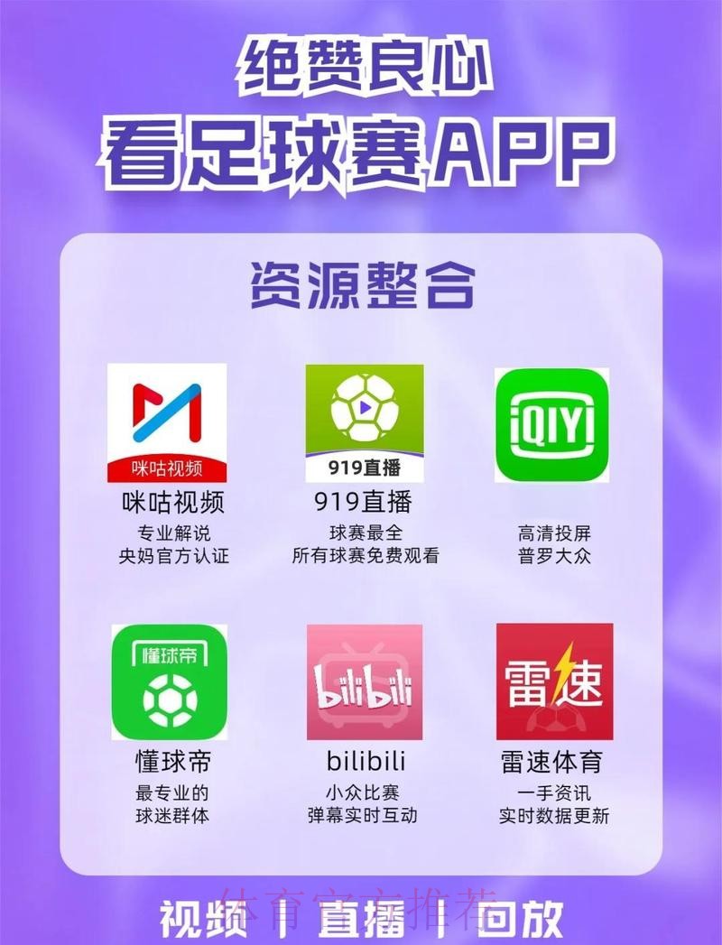 世界杯盘口APP最新网址