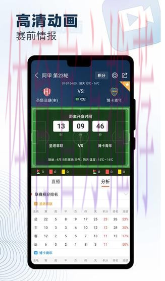 2026世界杯比分APP下载官方 2026世界杯比分APP下载官方