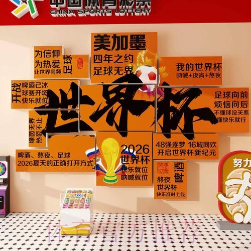 世界杯下注下载全站 世界杯下注下载全站