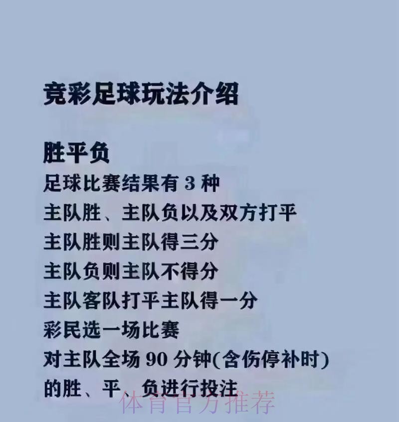 2026世界杯买球教程入口地址 2026世界杯买球教程入口地址